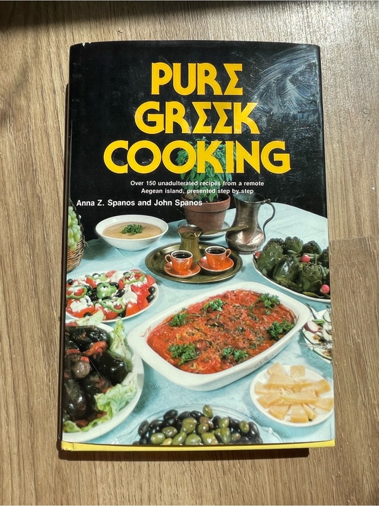 Other - VINTAGE “Pure Greek Cooking" by authors Anna Z. Spanos and John Spanos
